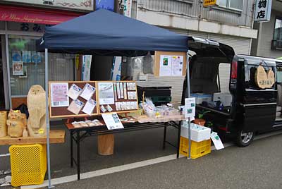 大源太農園の店舗です。