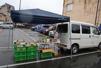 雪国まいたけさんのお店せかな？