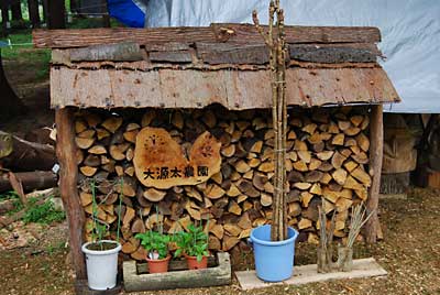 農園の看板のとなりに展示してみました。