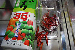 手作りの殺虫剤を