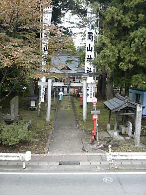 無事、地元の神社の記念行事が終わりました。