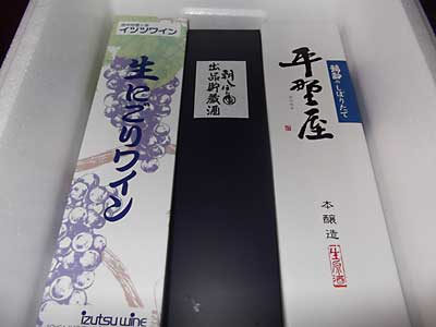 雪中貯蔵用のお酒を追加調達して来ました。