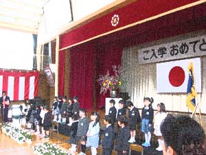 無事終わった、小学校の入学式