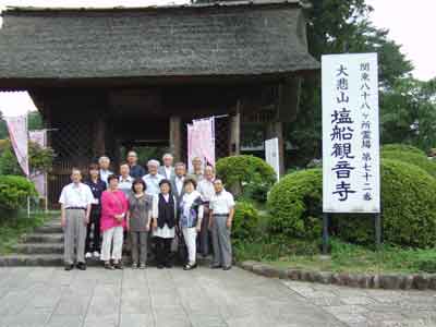 そして最後に塩船観音寺を見学して来ました。