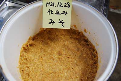 Ｈ２１．１２．２８に仕込んでおいた自家製味噌をポットへ移しました。